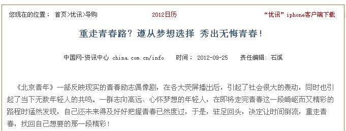 山西新东方烹饪学校