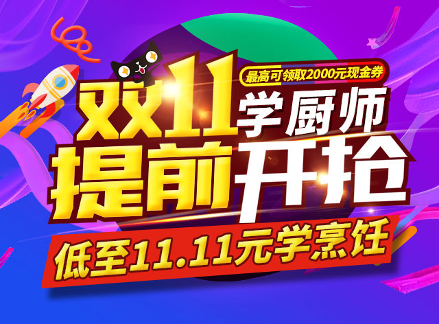 ˫ʮһѧʦ11.11Ԫ