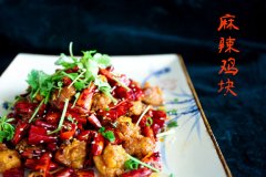 麻辣鸡块正宗做法