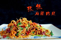 孜然麻辣肉丝