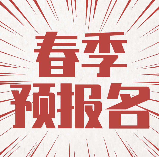 ԪǰУŻݶ࣬ô࣬