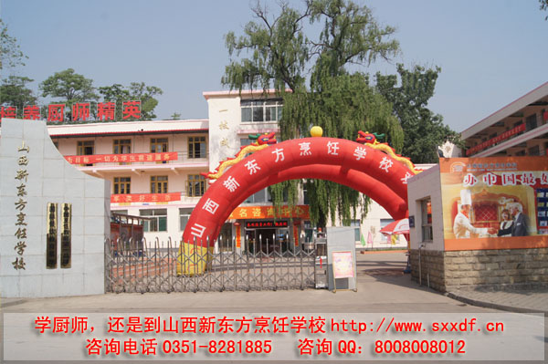 ɽ¶ѧУѯ绰03518281885 ѯQQ605822288