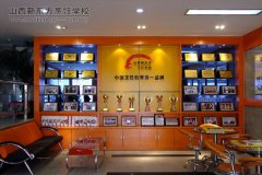 “稳”中求“进” 新的一年你“