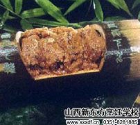 翠竹粉蒸鮰鱼
