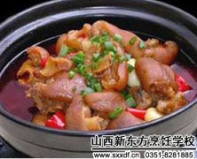 野山椒河蚌炖猪脚