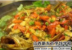 香煎翘鱼