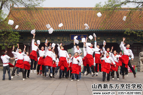 山西新东方烹饪学校