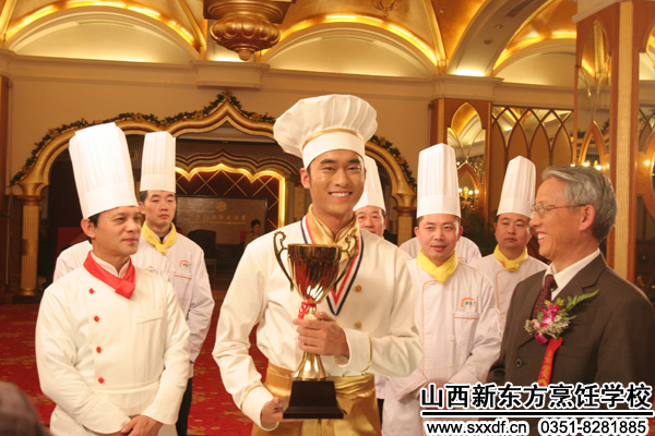 山西新东方烹饪学校