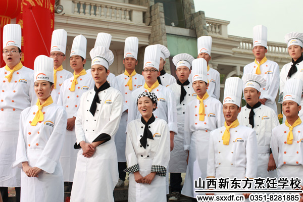 山西新东方烹饪学校