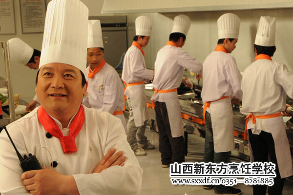 山西新东方烹饪学校
