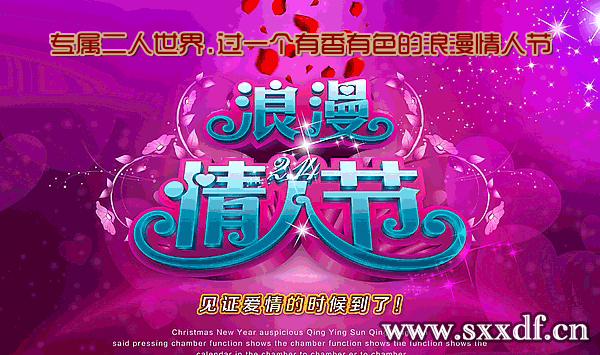 山西新东方烹饪学校