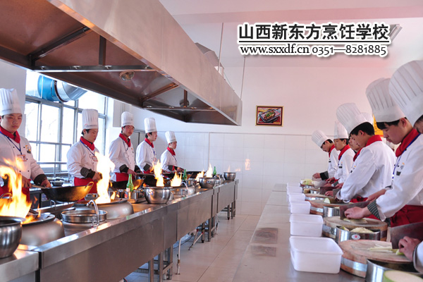 山西新东方烹饪学校