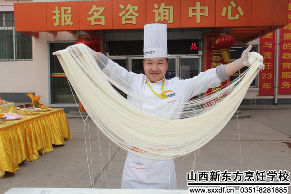 山西新东方烹饪学校