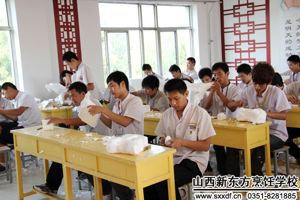 山西新东方烹饪学校