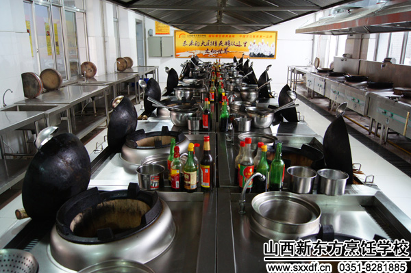 山西新东方烹饪学校