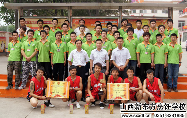 山西新东方烹饪学校