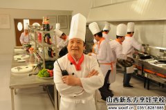 网易教育：选择山西新东方 让你