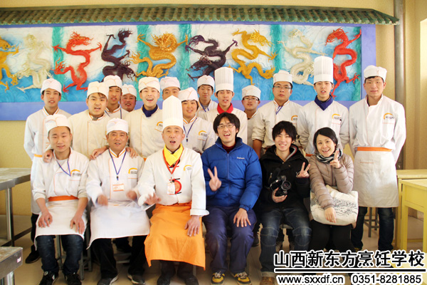 山西新东方烹饪学校