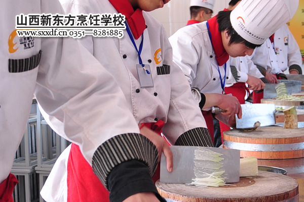 山西新东方烹饪学校