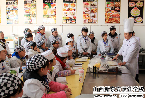 山西新东方烹饪学校