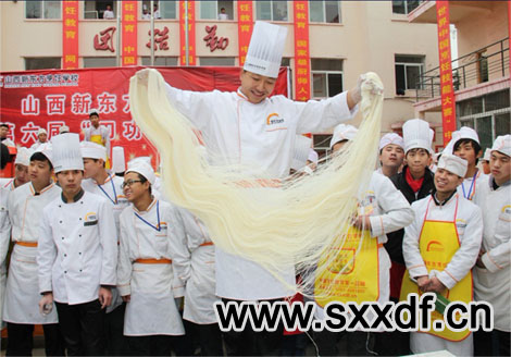山西新东方烹饪学校