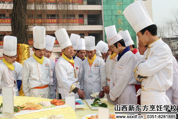 山西新东方烹饪学校
