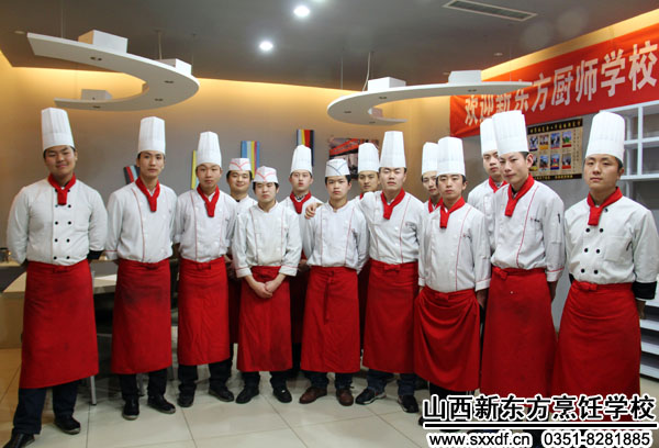 山西新东方烹饪学校