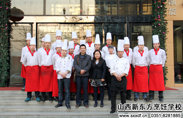山西新东方烹饪学校