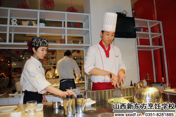 山西新东方烹饪学校
