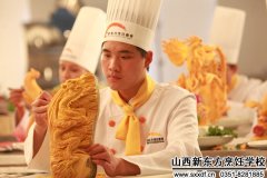 网易教育：学厨师选山西新东方 