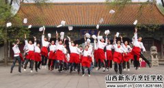 网易教育：烹饪 别样的生活与精