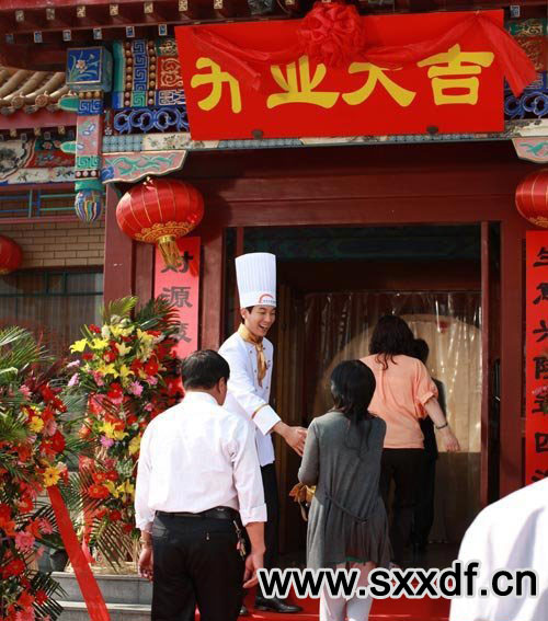 山西新东方烹饪学校
