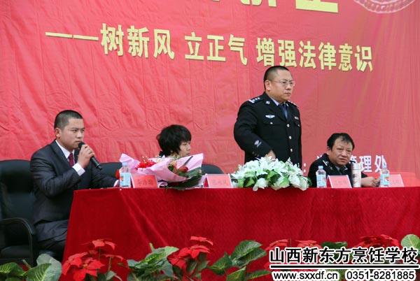 山西新东方烹饪学校