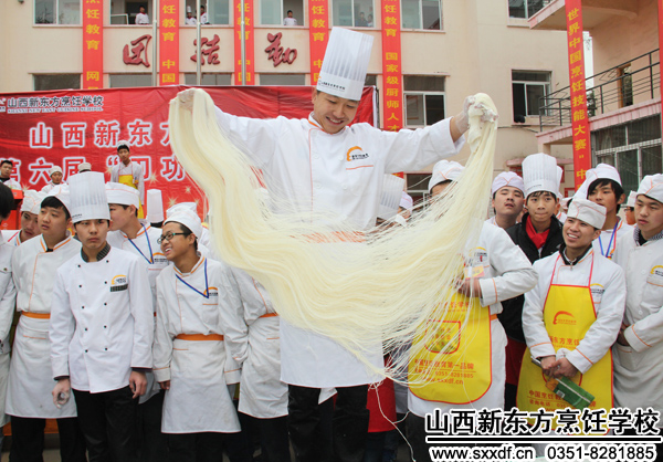 山西新东方烹饪学校