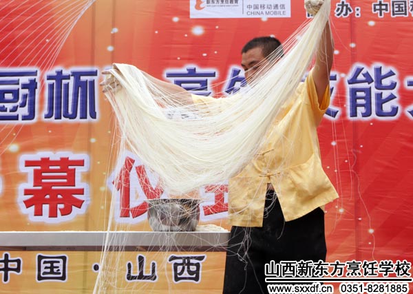 山西新东方烹饪学校