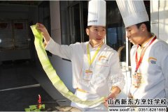 网易教育：爱心调配美味生活 努