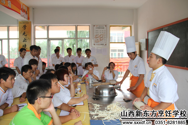 山西新东方烹饪学校