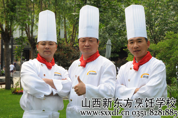 山西新东方烹饪学校