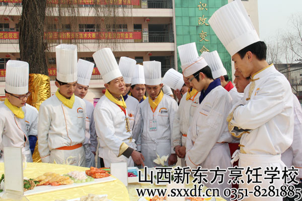 山西新东方烹饪学校、