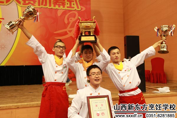 山西新东方烹饪学校