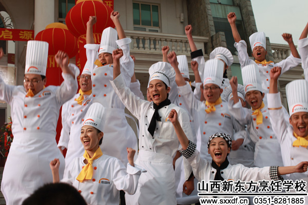 山西新东方烹饪学校