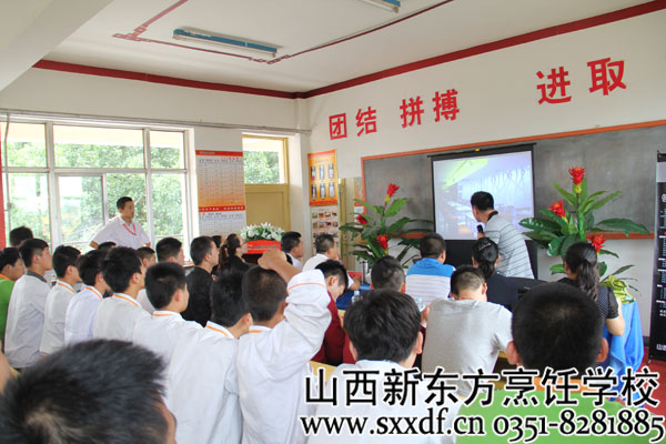 厨师学校
