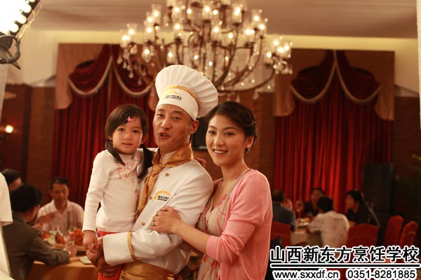 新东方烹饪