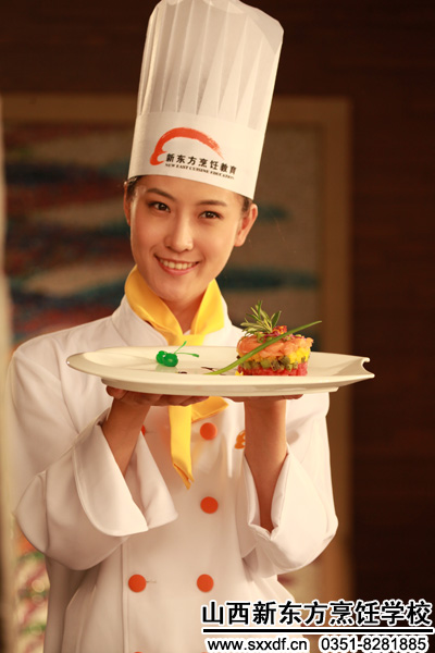 新东方烹饪