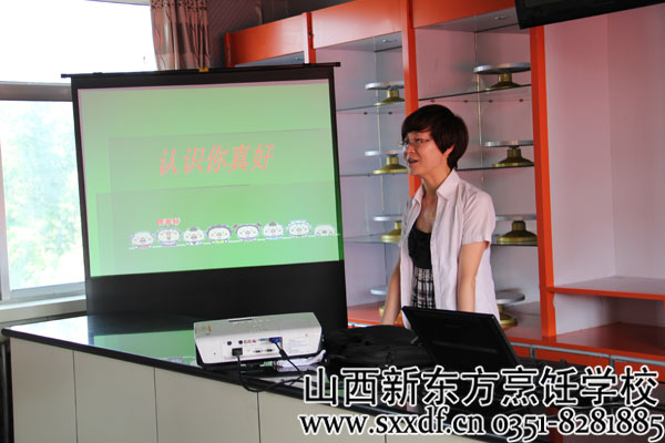 好利来蛋糕 山西新东方