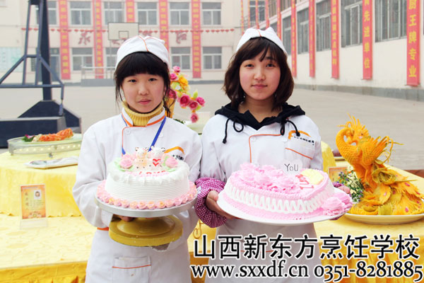山西新东方 烘焙行业