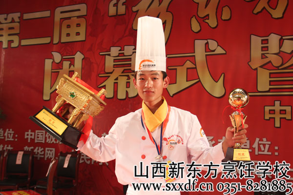 山西新东方烹饪学校 晋城厨师学校