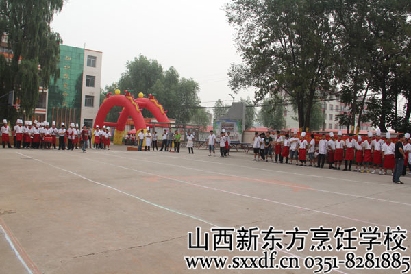 山西新东方烹饪学校 趣味运动会