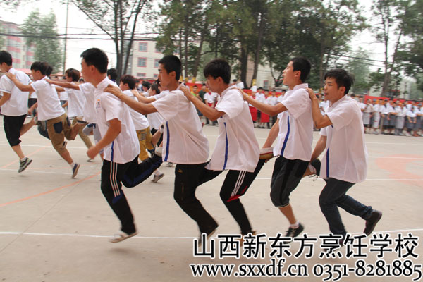 山西新东方烹饪学校 趣味运动会