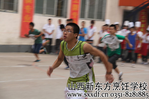 山西新东方烹饪学校 趣味运动会